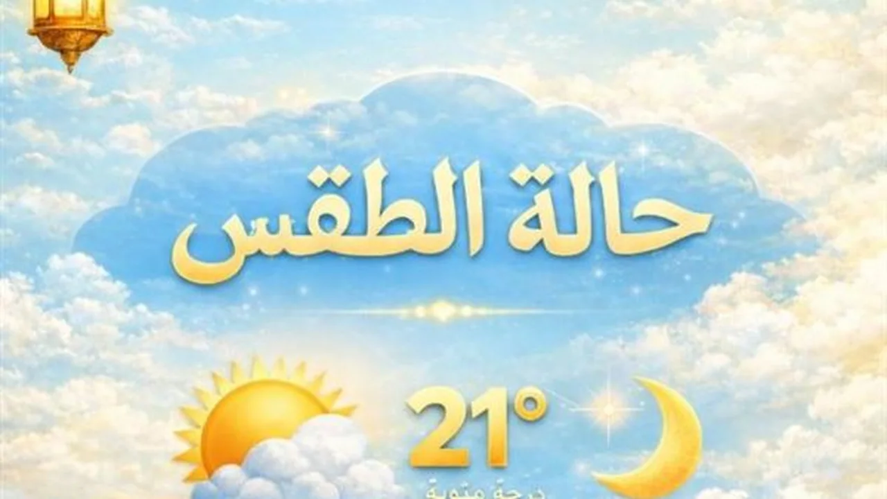 استقرار جوي ودفء نهار الإثنين 16 مارس في حالة الطقس المرتقبة